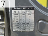 中古建設機械 中古 コマツ KOMATSU 油圧ショベル・バックホー ０．７－０．９立米 PC200LC-8N1