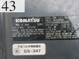 中古建設機械 中古 コマツ KOMATSU 油圧ショベル・バックホー ０．７－０．９立米 PC200LC-8N1