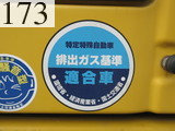 中古建設機械 中古 コマツ KOMATSU 油圧ショベル・バックホー ０．７－０．９立米 PC200LC-8N1