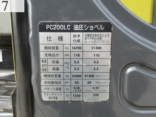 中古建設機械 中古 コマツ KOMATSU 油圧ショベル・バックホー ０．７－０．９立米 PC200LC-8N1