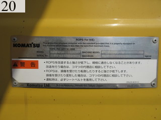 中古建設機械 中古 コマツ KOMATSU 油圧ショベル・バックホー ０．７－０．９立米 PC200LC-8N1