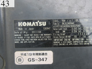 中古建設機械 中古 コマツ KOMATSU 油圧ショベル・バックホー ０．７－０．９立米 PC200LC-8N1