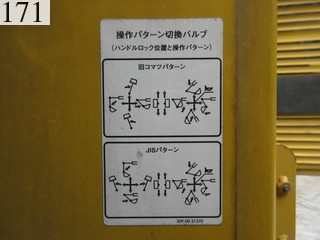 中古建設機械 中古 コマツ KOMATSU 油圧ショベル・バックホー ０．７－０．９立米 PC200LC-8N1