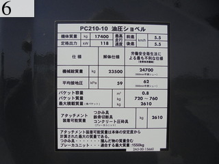 中古建設機械 中古 コマツ KOMATSU 解体機 バックホー解体仕様 PC210-10