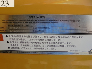 中古建設機械 中古 コマツ KOMATSU 解体機 バックホー解体仕様 PC210-10