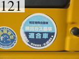 中古建設機械 中古 コマツ KOMATSU 解体機 ロングフロント・ハイリフト PC210LC-8N1