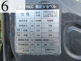 中古建設機械 中古 コマツ KOMATSU 解体機 ロングフロント・ハイリフト PC210LC-8N1