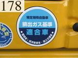 中古建設機械 中古 コマツ KOMATSU 解体機 ロングフロント・ハイリフト PC210LC-8N1