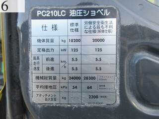 中古建設機械 中古 コマツ KOMATSU 解体機 ロングフロント・ハイリフト PC210LC-8N1