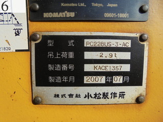 中古建設機械 中古 コマツ KOMATSU 油圧ショベル・バックホー ０．７－０．９立米 PC228US-3E0