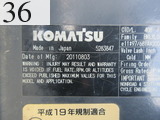 中古建設機械 中古 コマツ KOMATSU 解体機 ロングフロント・ハイリフト PC228USLC-8