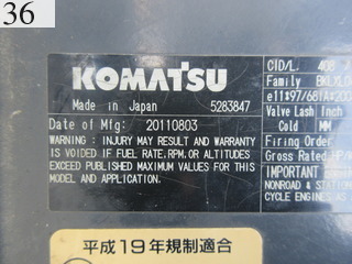 中古建設機械 中古 コマツ KOMATSU 解体機 ロングフロント・ハイリフト PC228USLC-8