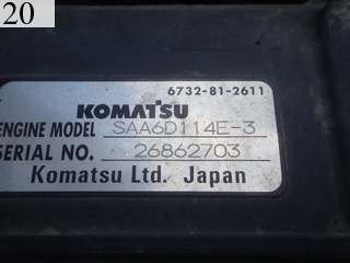 中古建設機械 中古 コマツ KOMATSU 解体機 ロングフロント・ハイリフト PC350LC-7E0