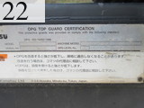 中古建設機械 中古 コマツ KOMATSU 解体機 ロングフロント・ハイリフト PC350LC-8