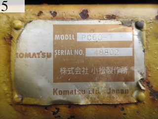 中古建設機械 中古 コマツ KOMATSU 油圧ショベル・バックホー ０．２－０．３立米 PC60-7