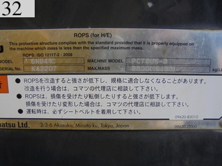 中古建設機械 中古 コマツ KOMATSU 油圧ショベル・バックホー ０．２－０．３立米 PC78US-8