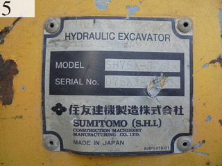 中古建設機械 中古 住友建機 SUMITOMO 解体機 ロングフロント・ハイリフト SH75X-3