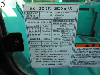 Used Construction Machine Used KOBELCO KOBELCO Excavator 0.4-0.5m3 SK125SR