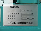 中古建設機械 中古 コベルコ建機 KOBELCO 油圧ショベル・バックホー ０．４－０．５立米 SK125SR