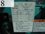 中古建設機械 中古 コベルコ建機 KOBELCO 油圧ショベル・バックホー ０．４－０．５立米 SK125SR