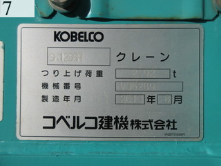 中古建設機械 中古 コベルコ建機 KOBELCO 油圧ショベル・バックホー ０．４－０．５立米 SK125SR