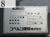 中古建設機械 中古 コベルコ建機 KOBELCO 油圧ショベル・バックホー ０．４－０．５立米 SK135SR-1ES