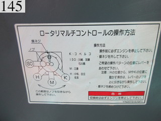 中古建設機械 中古 コベルコ建機 KOBELCO 油圧ショベル・バックホー ０．４－０．５立米 SK135SR-1ES