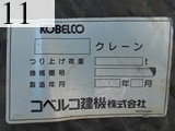 中古建設機械 中古 コベルコ建機 KOBELCO 油圧ショベル・バックホー ０．４－０．５立米 SK135SR-1ES