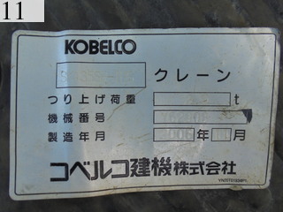 中古建設機械 中古 コベルコ建機 KOBELCO 油圧ショベル・バックホー ０．４－０．５立米 SK135SR-1ES