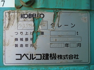 中古建設機械 中古 コベルコ建機 KOBELCO 油圧ショベル・バックホー ０．４－０．５立米 SK135SR-2