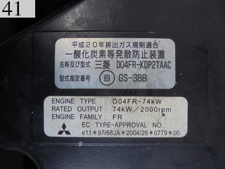 中古建設機械 中古 コベルコ建機 KOBELCO 油圧ショベル・バックホー ０．４－０．５立米 SK135SR-2