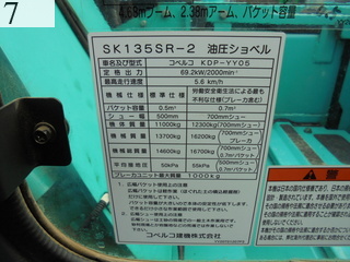 Used Construction Machine Used KOBELCO KOBELCO Excavator 0.4-0.5m3 SK135SR-2