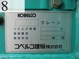 中古建設機械 中古 コベルコ建機 KOBELCO 油圧ショベル・バックホー ０．４－０．５立米 SK135SR-3