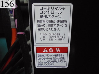 中古建設機械 中古 コベルコ建機 KOBELCO 油圧ショベル・バックホー ０．４－０．５立米 SK135SR-3