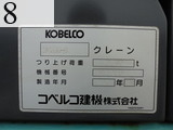 中古建設機械 中古 コベルコ建機 KOBELCO 油圧ショベル・バックホー ０．７－０．９立米 SK200-8