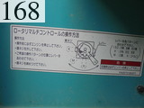 中古建設機械 中古 コベルコ建機 KOBELCO 油圧ショベル・バックホー ０．７－０．９立米 SK200-8