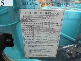 中古建設機械 中古 コベルコ建機 KOBELCO 油圧ショベル・バックホー ０．７－０．９立米 SK200-8