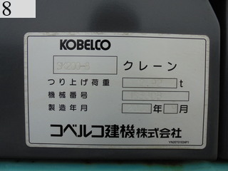 中古建設機械 中古 コベルコ建機 KOBELCO 油圧ショベル・バックホー ０．７－０．９立米 SK200-8