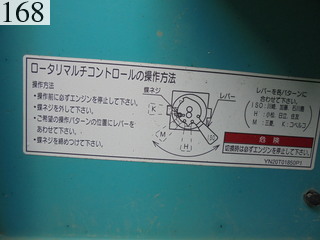 中古建設機械 中古 コベルコ建機 KOBELCO 油圧ショベル・バックホー ０．７－０．９立米 SK200-8