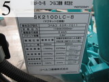 中古建設機械 中古 コベルコ建機 KOBELCO マテリアルハンドリング機 マグネエース仕様 SK210DLC-8