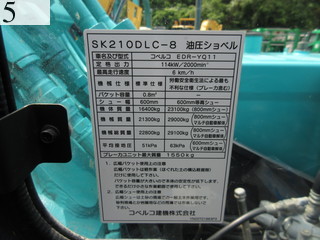 Used Construction Machine Used KOBELCO KOBELCO Demolition excavators Long front SK210DLC-8