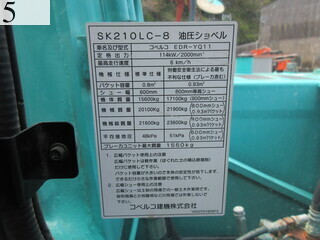 Used Construction Machine Used KOBELCO KOBELCO Excavator 0.7-0.9m3 SK210LC-8