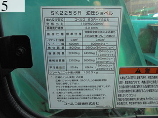 中古建設機械 中古 コベルコ建機 KOBELCO 油圧ショベル・バックホー ０．７－０．９立米 SK225SR