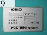 中古建設機械 中古 コベルコ建機 KOBELCO マテリアルハンドリング機 マグネット仕様 SK235SRDLC-3