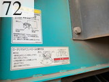 中古建設機械 中古 コベルコ建機 KOBELCO マテリアルハンドリング機 マグネエース仕様 SK260DLC-8