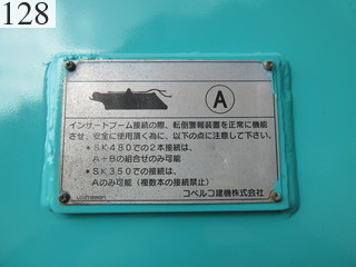 中古建設機械 中古 コベルコ建機 KOBELCO 解体機 ロングフロント・ハイリフト SK350DLC-8