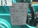 中古建設機械 中古 コベルコ建機 KOBELCO 解体機 ロングフロント・ハイリフト SK350DLC-8