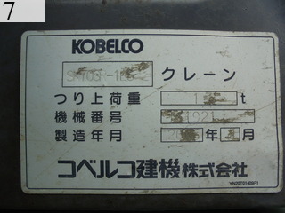 中古建設機械 中古 コベルコ建機 KOBELCO 油圧ショベル・バックホー ０．２－０．３立米 SK70SR-1ES