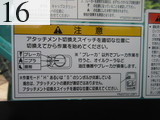 中古建設機械 中古 コベルコ建機 KOBELCO 解体機 ショートリーチ・トンネル用 SK75SR-3E