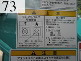 中古建設機械 中古 コベルコ建機 KOBELCO 解体機 ショートリーチ・トンネル用 SK75SR-3E